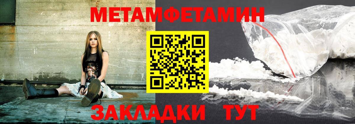 Костомукша  Amphetamine 98%  АМФЕТАМИН  Вход с VPN 