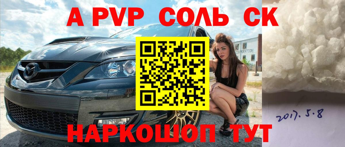 Костомукша  COCAIN  Вход с VPN  Марихуана  МЕФ кристаллы 