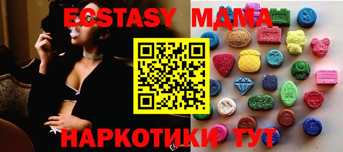 Ecstasy 300 mg  Ecstasy Punisher  Ecstasy  гидра рабочий сайт  Костомукша  Вход с VPN 