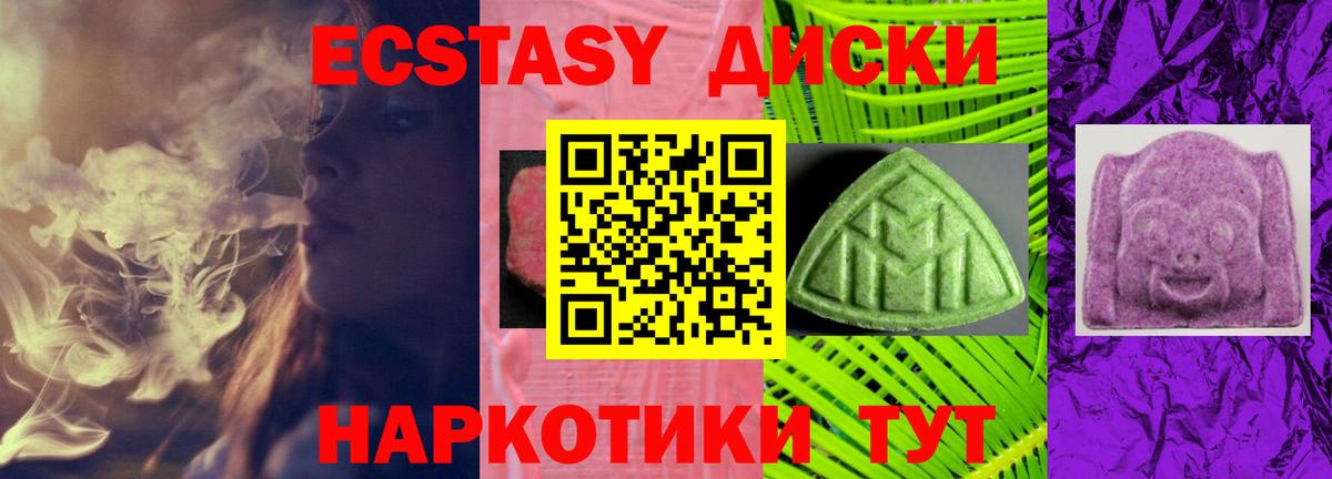 ЭКСТАЗИ louis Vuitton Костомукша
