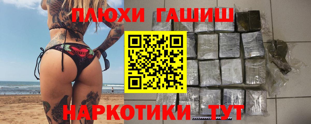 ГАШ  Вход с VPN  Костомукша  купить наркоту  ГАШ ice o lator  ГАШИШ гашик 