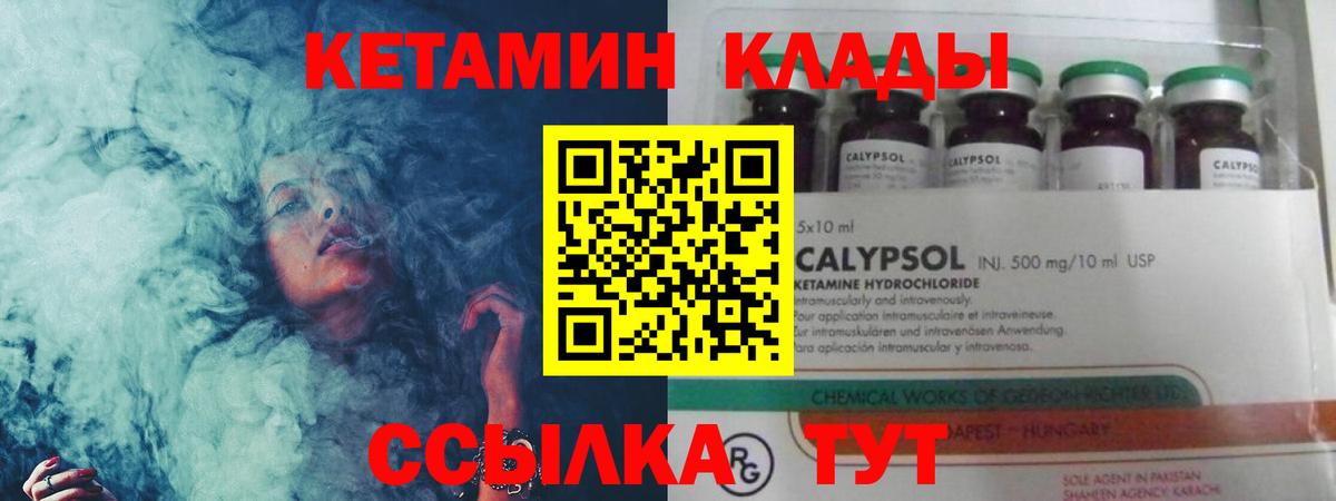 сайты даркнета официальный сайт  Кетамин VHQ  КЕТАМИН VHQ  Вход с VPN  Костомукша 