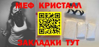2c-b Бугуруслан