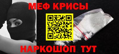 2c-b Бугуруслан
