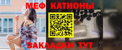 мефедрон Бузулук