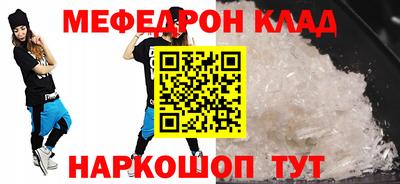 прущая мука Кинель