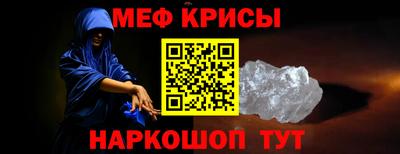 мефедрон Бузулук