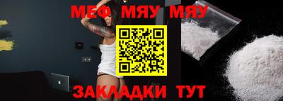 2c-b Бугуруслан