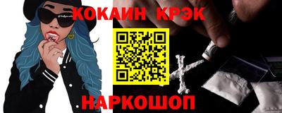 PSILOCYBIN Будённовск