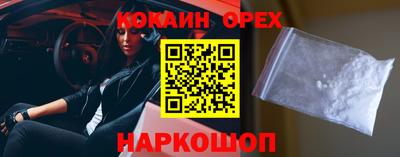2c-b Бугуруслан