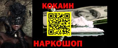 2c-b Бугуруслан