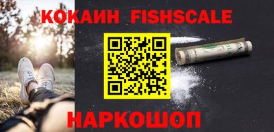 мефедрон Бузулук