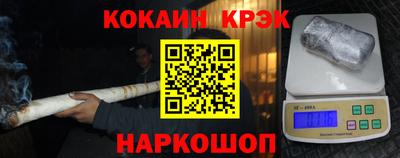 мефедрон Бузулук