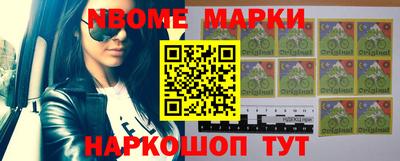 2c-b Бугуруслан