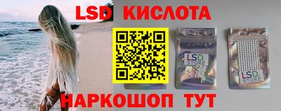 PSILOCYBIN Будённовск