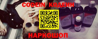 мефедрон Бузулук
