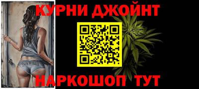 2c-b Бугуруслан