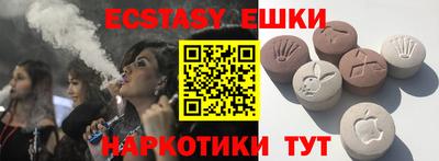 2c-b Бугуруслан