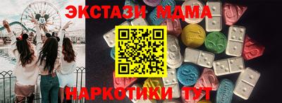 мефедрон Бузулук