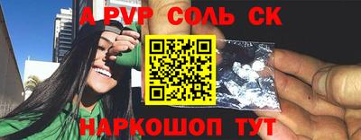 PSILOCYBIN Будённовск