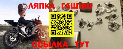 мефедрон Бузулук