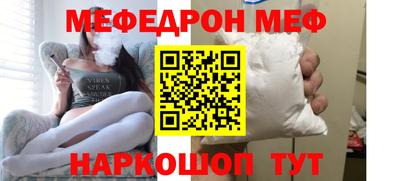 2c-b Бугуруслан