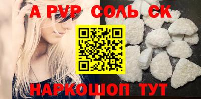 мефедрон Бузулук