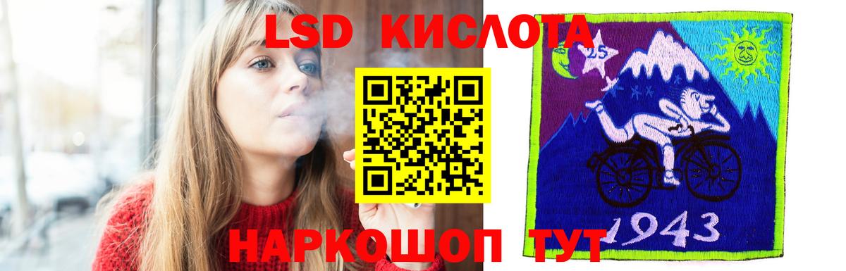 LSD-25 экстази кислота Костомукша