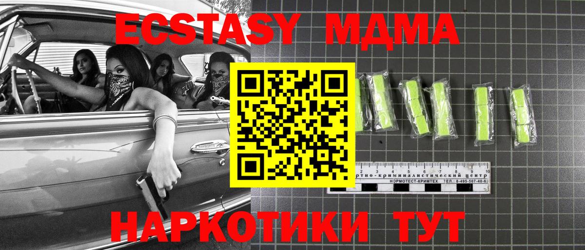 MDMA VHQ  МДМА Molly  Костомукша  МДМА  Вход с VPN 