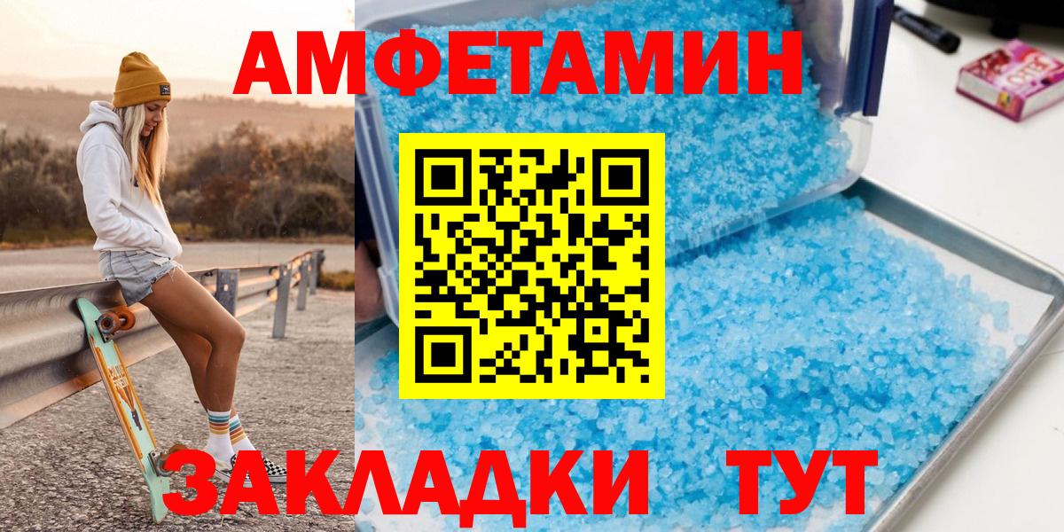 Метамфетамин мет  Вход с VPN  Костомукша 