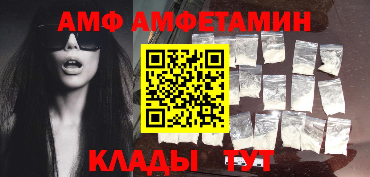 МЕТАМФЕТАМИН винт Костомукша