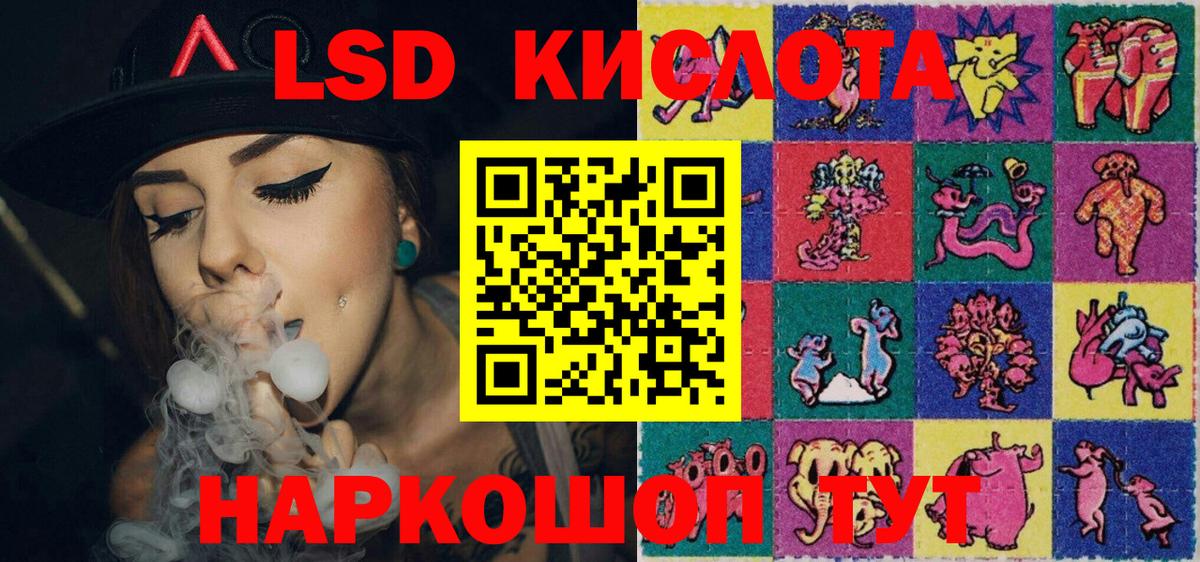 Марки NBOMe 1500мкг  Марки NBOMe 1500мкг  Костомукша  Вход с VPN 