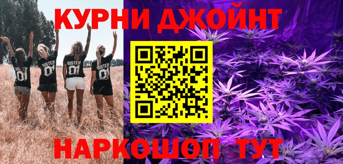 Конопля тримм  МАРИХУАНА THC 21%  Вход с VPN  Костомукша  Бошки Шишки тримм  Бошки марихуана ГИДРОПОН 